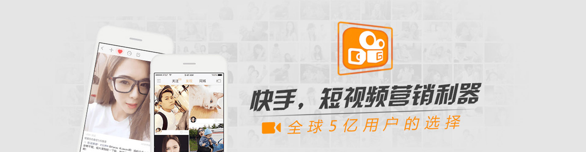无极竞价广告